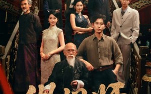 做旧师（105集）短剧夸克网盘全集免费在线赏