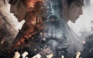 倾尽平生功，难换同门恩（93集）短剧夸克网盘精彩全集在线赏