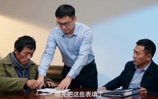 翻身（53集）短剧夸克网盘免费畅享全集