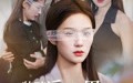 装瞎后我把男主钓成翘嘴（43集）短剧夸克网盘高清流畅在线看