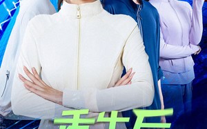 重生后她选择独美（62集）短剧夸克网盘高清画质畅快看