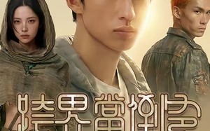 跨界当倒爷，我的杂货铺通万物（53集）短剧夸克网盘免费看全集不卡顿