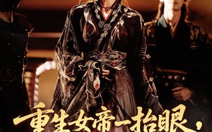 长公主囚宠，禁欲权臣他美色勾人（67集）短剧夸克网盘完整剧情在线看