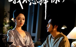 “抱歉了老公,我不想捧你了(38集)短剧夸克网盘免费看全集” “抱歉了老公,我不想捧你了(38集)短剧夸克网盘免费看全集”