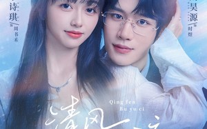 清风不语辞（74集）短剧夸克网盘全集高清免费看