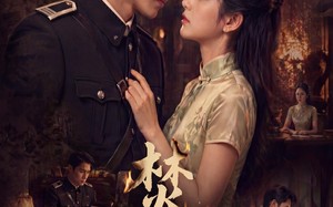 焚香（65集）短剧夸克网盘超清全集观看