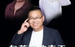 白蔷薇的春天（86集）短剧夸克网盘免费全集随心看