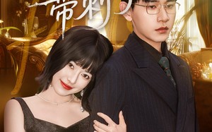 乖乖穆太太她说话带刺了（60集）短剧夸克网盘独家弹幕互动版在线观
