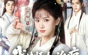 我法师加奶妈，用七把剑不过分吧（70集）短剧夸克网盘高清在线看全集