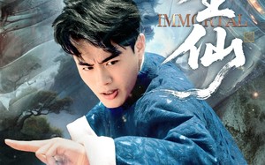 长生仙（71集）短剧夸克网盘完整版畅快观览