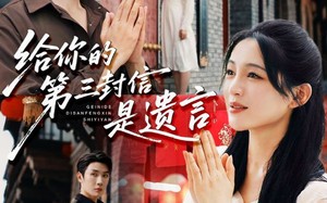 给你的第三封信是遗言（62集）短剧夸克网盘免费全集高清观
