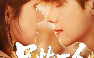 只此一人（58集）短剧夸克网盘畅享全集观看