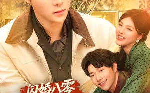 闪婚八零，我的会长夫人靠摆摊起家（60集）短剧夸克网盘精彩剧情看到爽