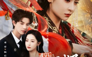 魂穿后，大祭司成了落魄真千金（80集）短剧夸克网盘高清在线免费观