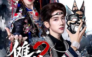 傩戏2第二部（65集）短剧夸克网盘在线畅看无压力