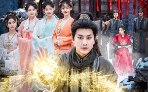 乱世领娇妻我凭系统登基称王（80集）短剧夸克网盘超清全集免费看