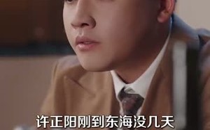 退役后我觉醒了黄金瞳（82集）短剧夸克网盘畅享全集免费看