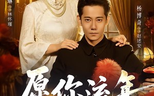 愿你流年忆情浅（75集）短剧夸克网盘全集免费看不停