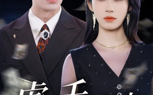 虐渣千金归来王少的隐婚甜妻（70集）短剧夸克网盘高清画质沉浸式体验