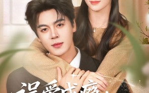 误爱成瘾：司少的契约前妻（70集）短剧夸克网盘完整版畅快看