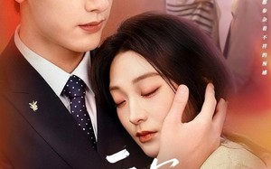 云深不知晚（70集）短剧夸克网盘畅享全集观看