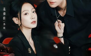 玫瑰禁区（63集）短剧夸克网盘在线免费看全剧