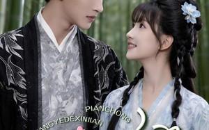 王爷的心尖偏宠（60集）短剧夸克网盘高清免费看整部