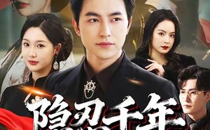 隐忍千年，今日出山（69集）短剧夸克网盘高清全集在线看