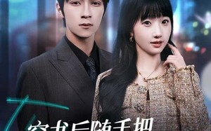 穿书后随手把反派cp的醋缸掀翻（80集）短剧夸克网盘完整版免费看