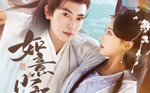 如意小郎君（76集）短剧夸克网盘在线观看无广告