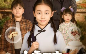 六零团宠：神医萌娃她开挂了（80集）短剧夸克网盘高清在线看全集