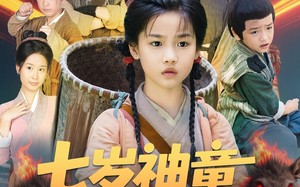 全村闹饥荒萌宝肉满仓（61集）短剧夸克网盘独家资源抢先看