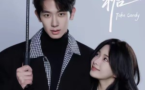 咬一口糖（75集）短剧夸克网盘免费看无广告