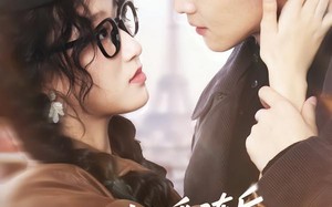 跟踪狂翻车后反被病娇缠上了（65集）短剧夸克网盘在线看超清版