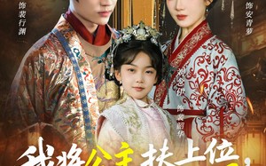 我将公主扶上位，自己坐稳太上凰（75集）短剧夸克网盘精彩剧情抢先看