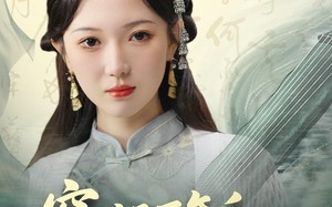 穿到五百年后，我带飞整个家族（70集）短剧夸克网盘免费看超燃全集