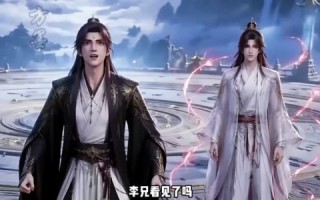 无敌出关即巅峰：我的弟子皆仙尊（93集）短剧夸克网盘全集在线免费看