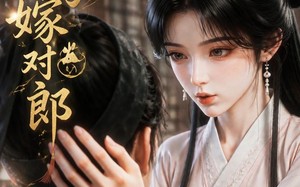 兔子嫁对郎（26集）短剧夸克网盘畅享全集观看