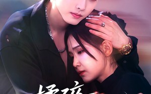 揉碎春光（50集）短剧夸克网盘完整剧情在线观