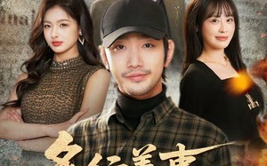 多行善事，必有前程（40集）短剧夸克网盘免费高清看