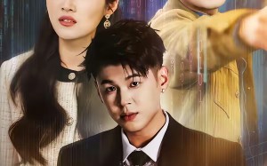 重生归来，真少爷打脸全场（64集）短剧夸克网盘畅享全集观看