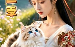 是你们要解除匹配，现在又跪什么第三季（102集）短剧夸克网盘免费全集在线赏