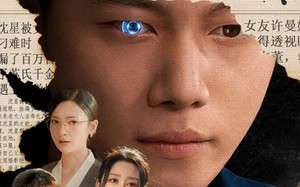 与众不瞳（60集）短剧夸克网盘超清视频免费观看