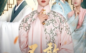 母亲万福金安（40集）短剧夸克网盘完整剧情抢先看