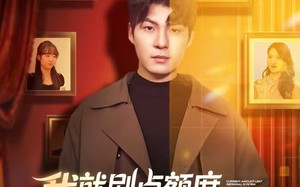 我就刷点额度，别都爱上我啊（68集）短剧夸克网盘在线畅享全集