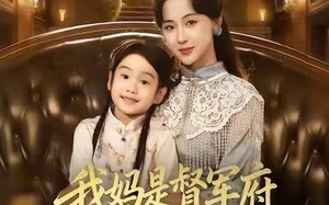 我妈是督军府真千金，我凶点怎么了（81集）短剧夸克网盘超清画质在线看