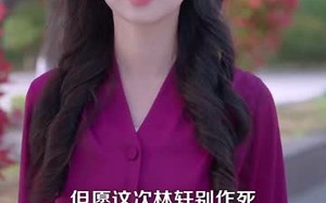 错爱后，被美女老板抢婚（80集）短剧夸克网盘独家抢先看