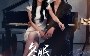 冬眠苏醒时（70集）短剧夸克网盘在线免费看无删减全集