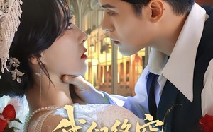 我们终究两不相欠（53集）短剧夸克网盘全集免费在线看