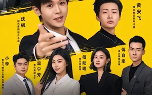 职场大动脉，不是你想裁就能裁（62集）短剧夸克网盘免费畅看全集